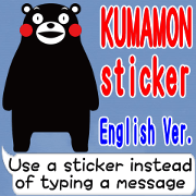 KUMAMON sticker(Message English ver)