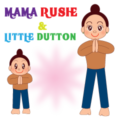 Mama Rusie & Little Dutton