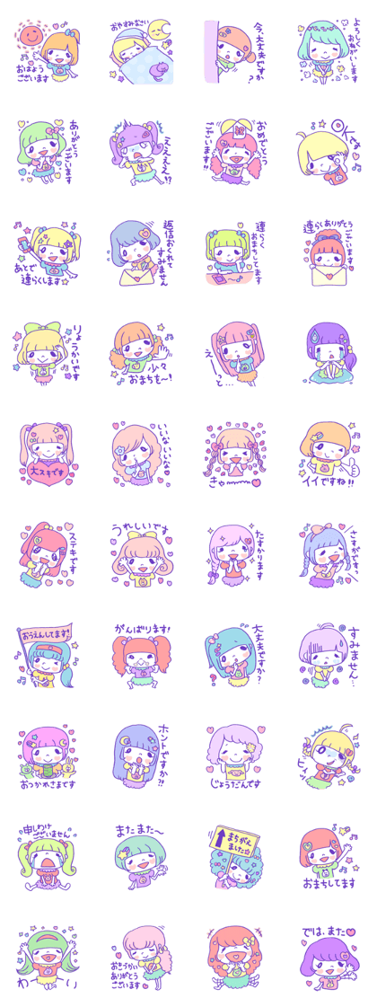 yuruhuwa*girls Sticker yuruhuwa*girls Sticker
