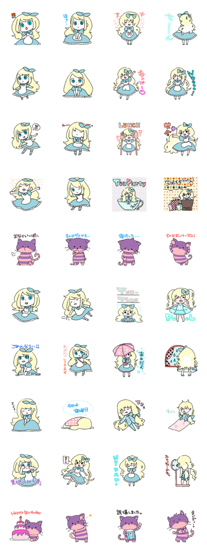 The Melancholy of ALICE