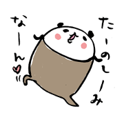 Tigh-Pan/Tights panda ver.2