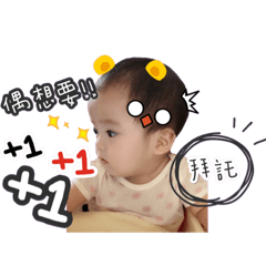 外星人先生語錄
