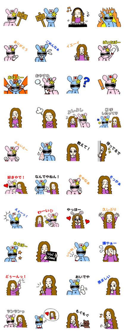 Nanoka and Nanorenjai