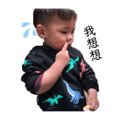 我可愛的弟弟