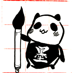 熊貓墨墨