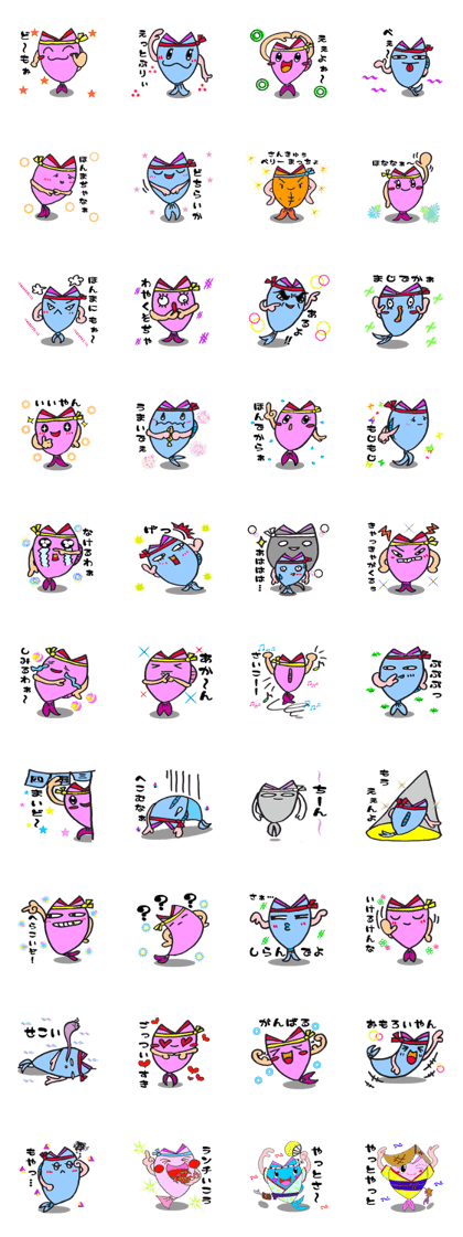 Come on SABUCYAN!!!  JP Restaurant