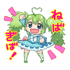 Seaweed Girl Gibasa-chan