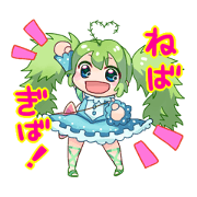 Seaweed Girl Gibasa-chan Seaweed Girl Gibasa-chan