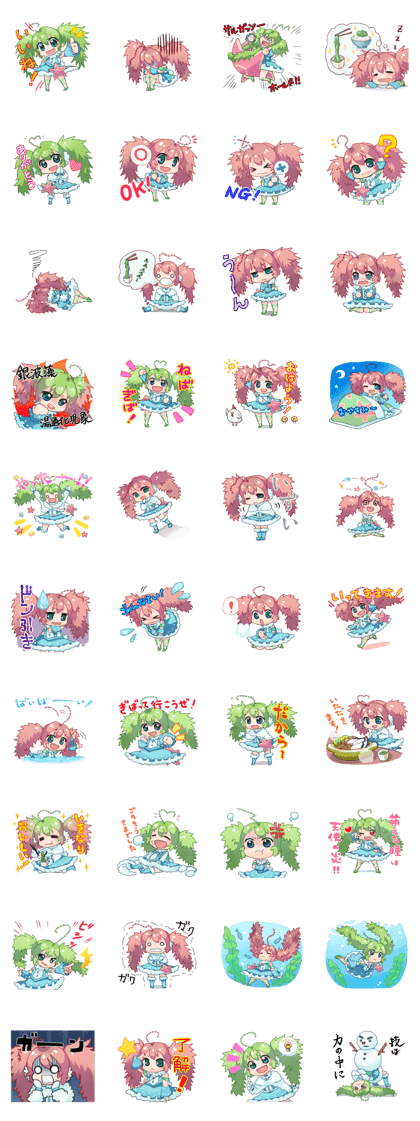 Seaweed Girl Gibasa-chan Seaweed Girl Gibasa-chan