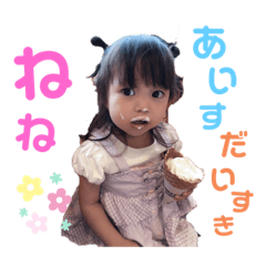 natsumi_20200322130328