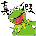 [台灣限定] 科米蛙初登場-滿滿的內心戲