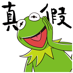Kermit the Frog (Taiwan Only)