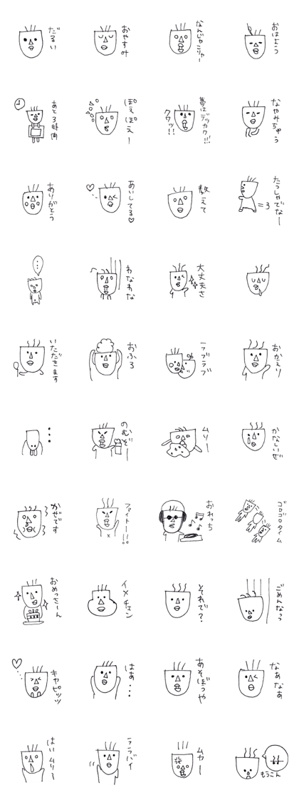 Superhuman charisma-kun Superhuman charisma-kun