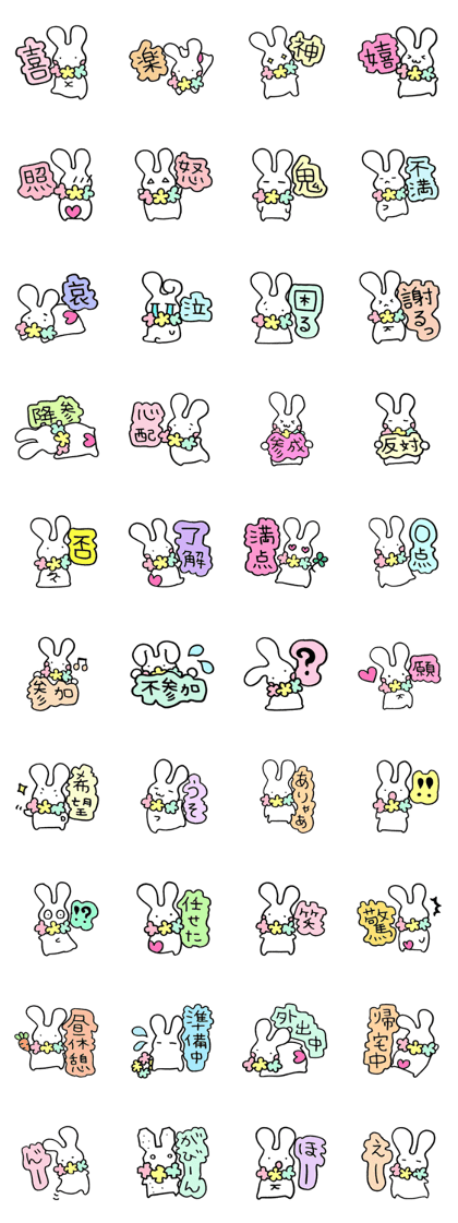 It is a sticker of rabbit. Part 4
