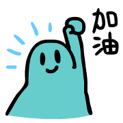 Part2 : Hello! say Chinese (Taiwan Ver.)