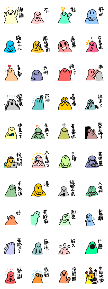 Part2 : Hello! say Chinese (Taiwan Ver.)