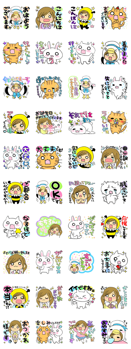 Sticker of honorific of Maimaikyara