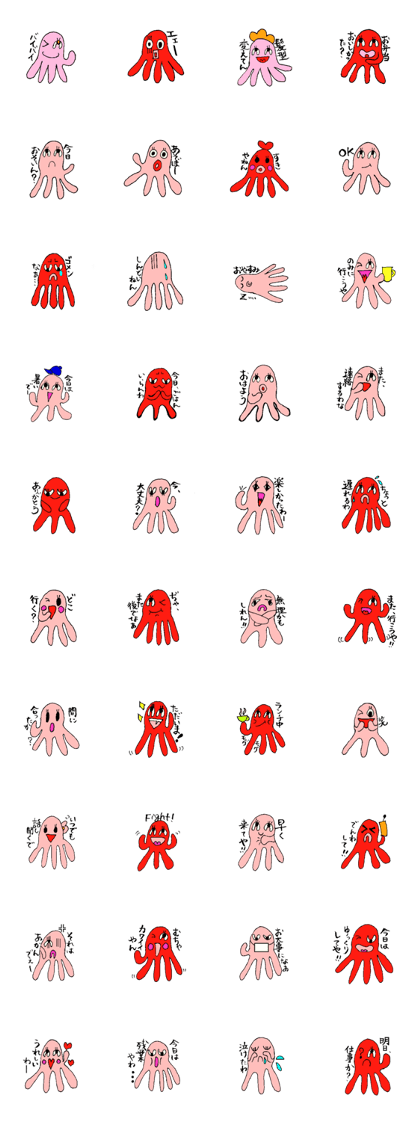 Mr.octopus who speaks about kansai