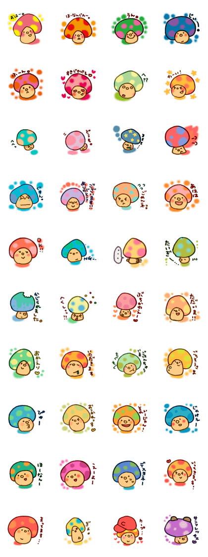 Hiroshimaben mushroom group