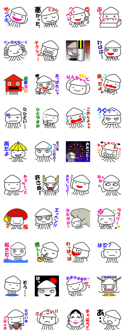 Smiling Squids vol.3