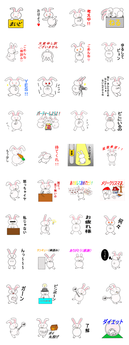 Kankawa rabbit