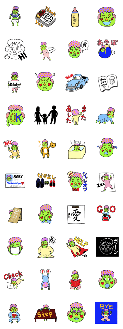 Colorful Baby Colorful Baby