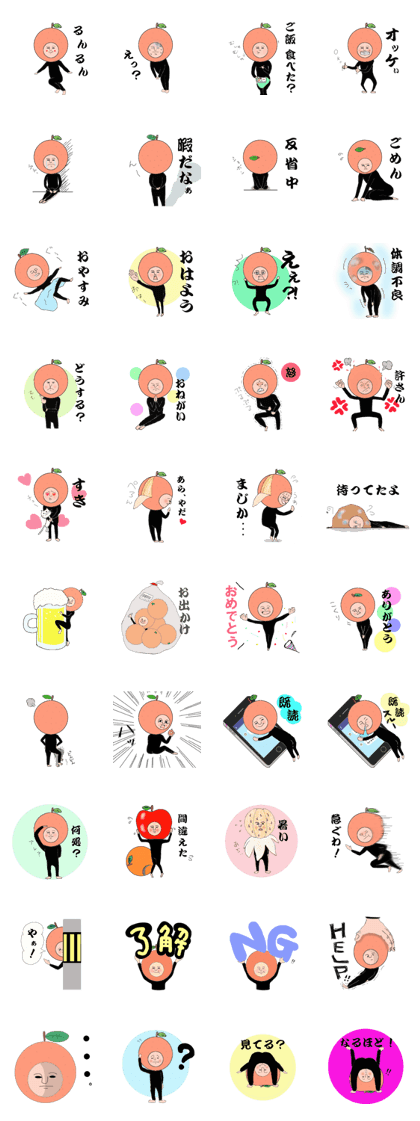 orennjisann orennjisann