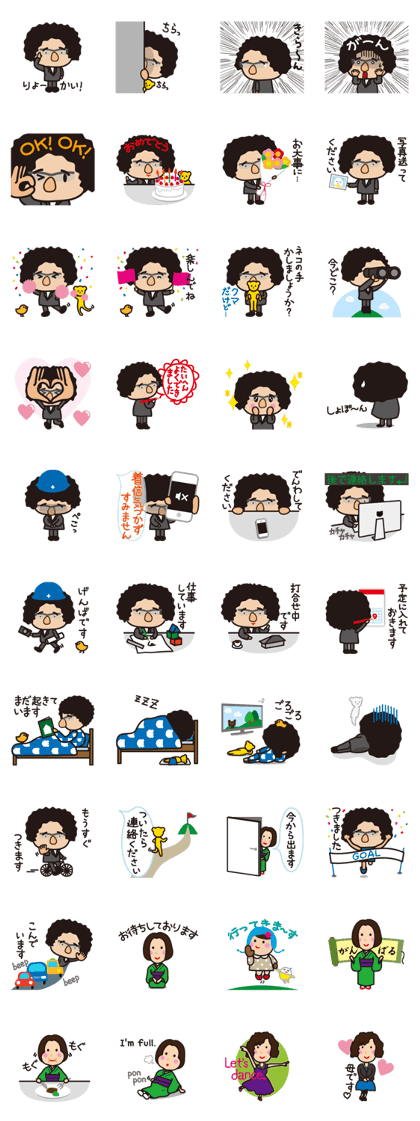 daily life of a designer