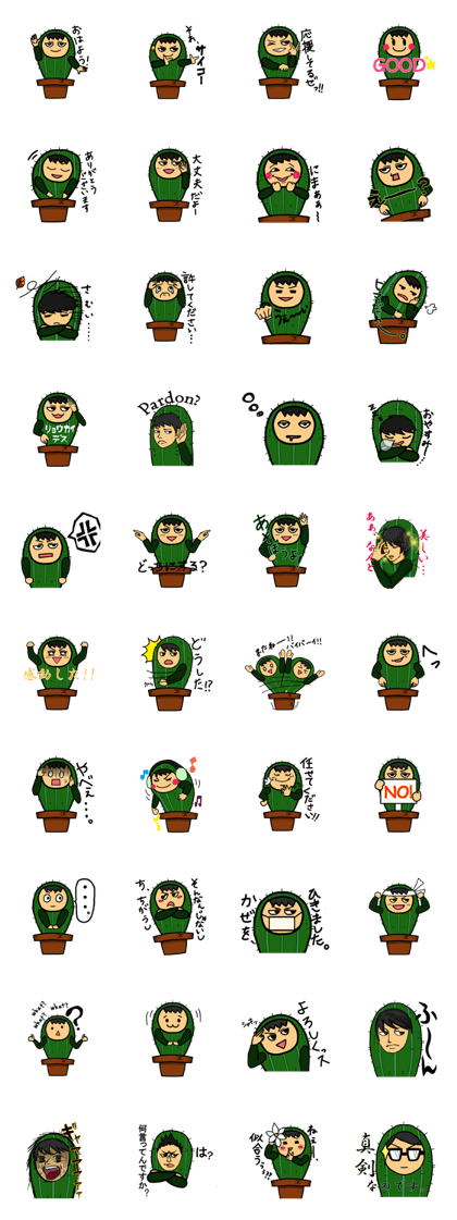 Tenji Saboyama Tenji Saboyama