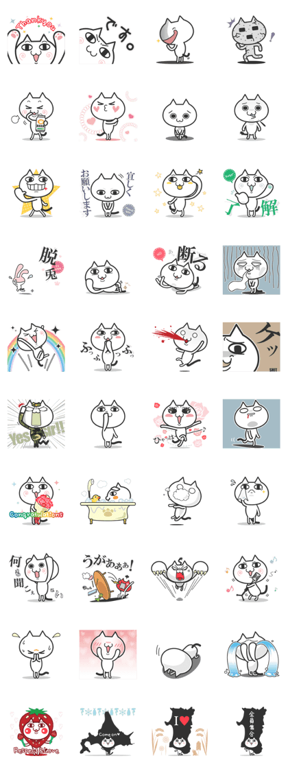 Komatsu-Cat vol.2 Komatsu-Cat vol.2