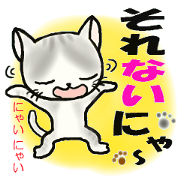 It /40-stage use of <cat>