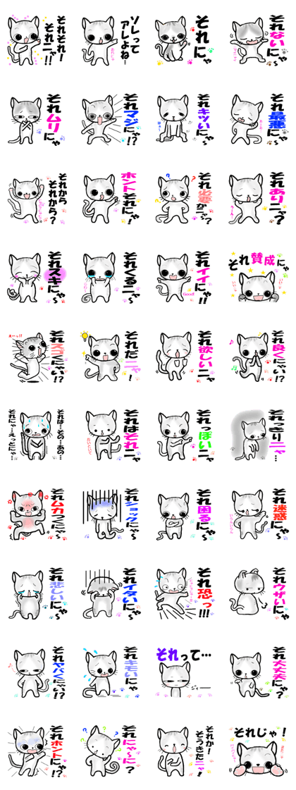 It /40-stage use of <cat>