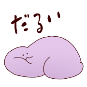 Feel sluggish Sticker Feel sluggish Sticker