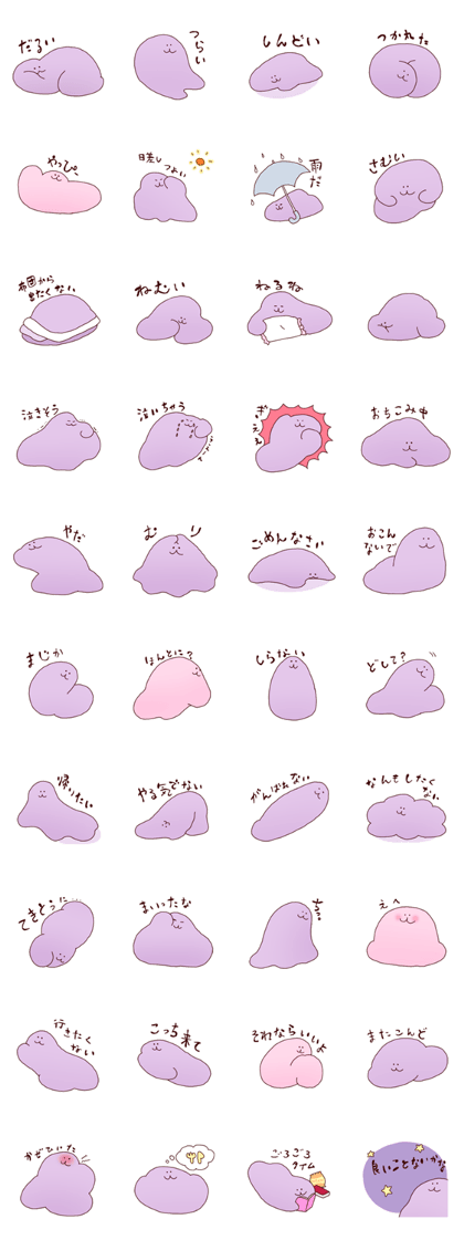 Feel sluggish Sticker Feel sluggish Sticker