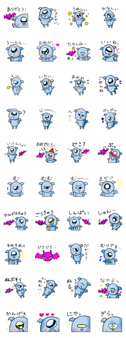 Mutter of a pretty monster