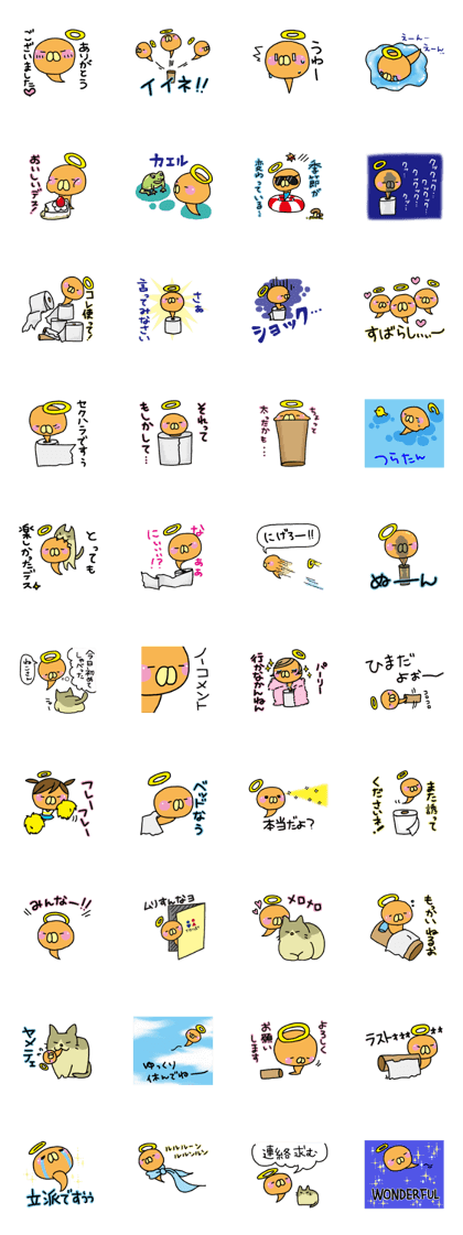 toiletpaper's god3 toiletpaper's god3