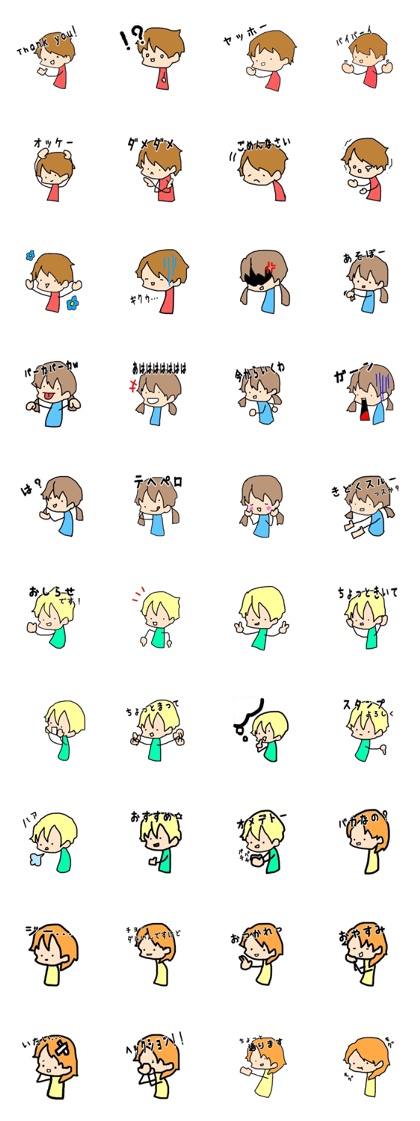 Graffiti of the child sticker