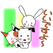 Reply professional sticker.   For Japan