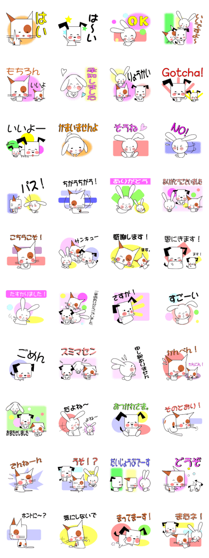 Reply professional sticker.   For Japan