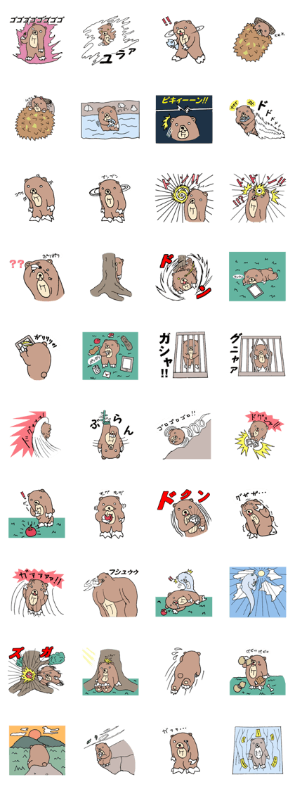 kemonoguma kemonoguma