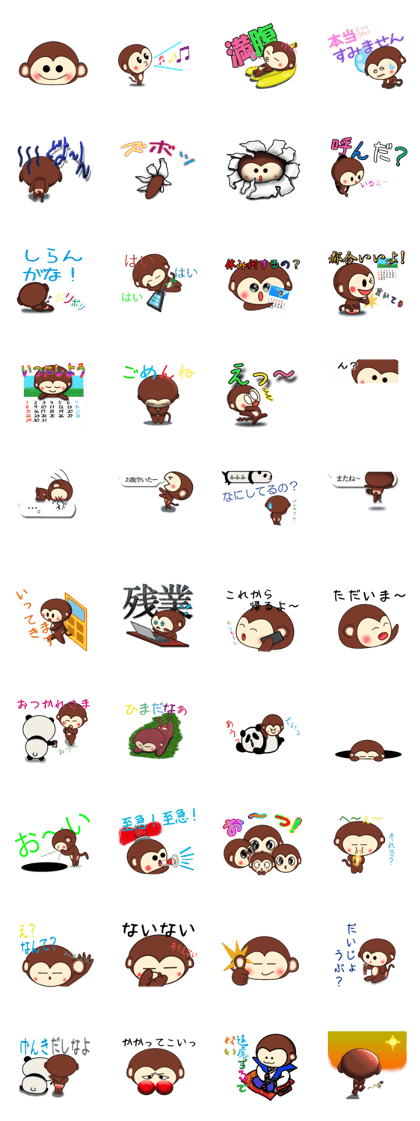 A lovely monkey2 A lovely monkey2