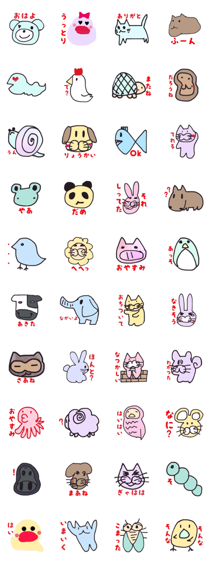 Funny creaturess Funny creaturess