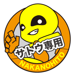 NAKANOHITO of SATOU