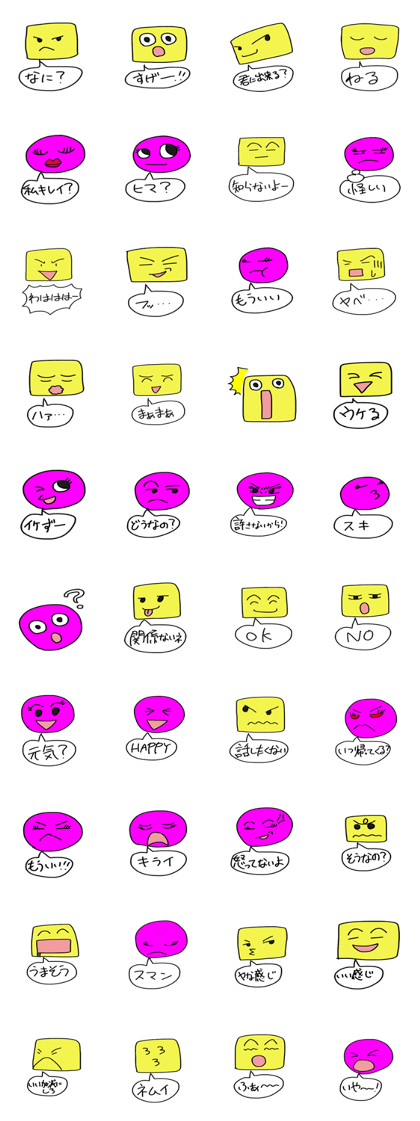 Soreyuke! Qualification kun & triangle's Soreyuke! Qualification kun & triangle's