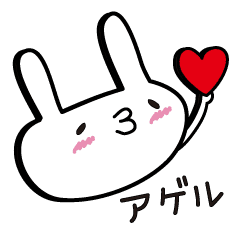 シンプル顔文字うさぎ Line スタンプ Line Store