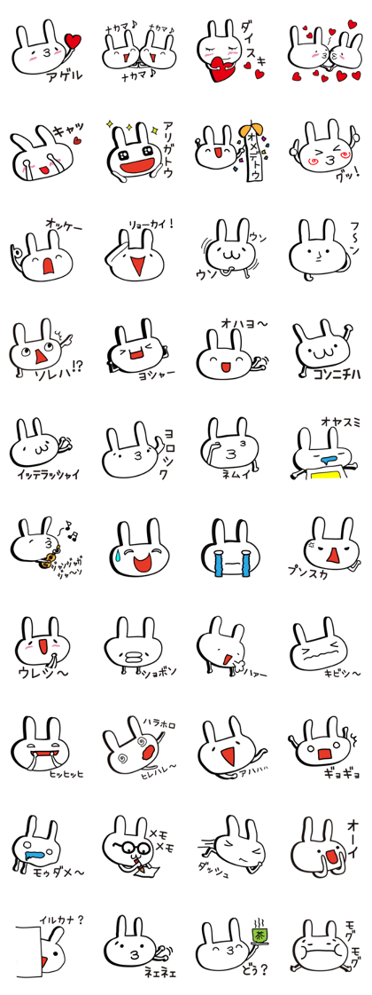 Simple emoticon rabbit Simple emoticon rabbit