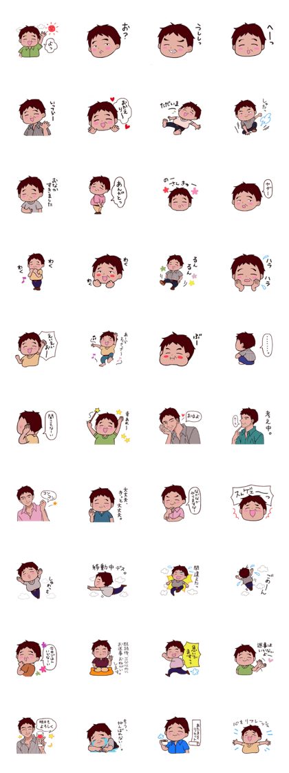 I'm aged around forty boys2 I'm aged around forty boys2