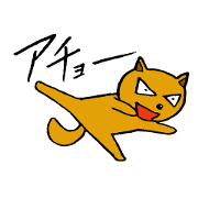 Enter the Kenkichi 2 Enter the Kenkichi 2