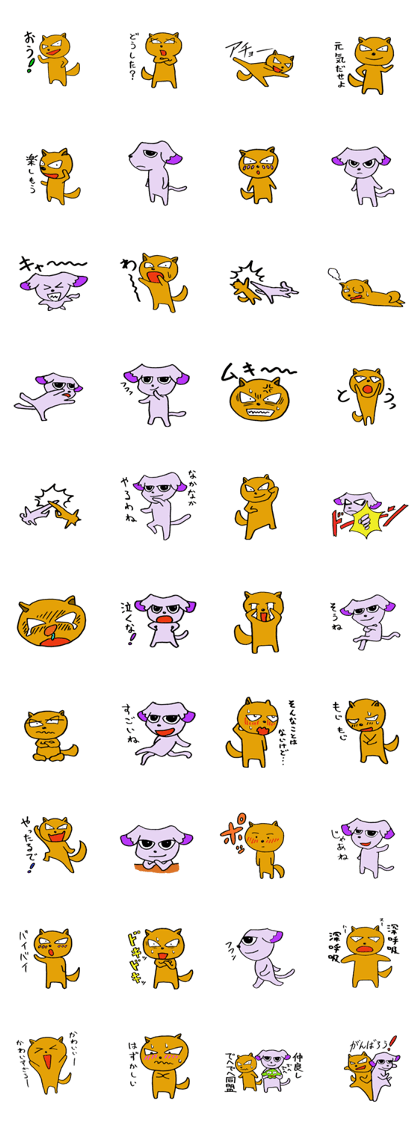 Enter the Kenkichi 2 Enter the Kenkichi 2