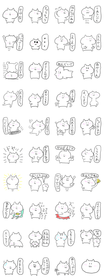 doodling part76 sticker doodling part76 sticker